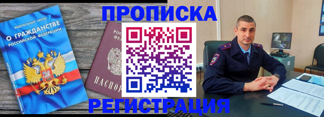 регистрация для школы в Кировграде